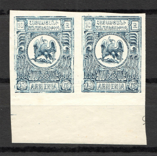 1920 Russia Armenia Civil War Pair 10 Rub (Imperforated, Probe, Proof, MNH)
