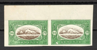 1920 Russia Armenia Civil War Pair 25 Rub (Imperforated, Probe, Proof, MNH)