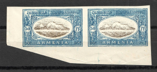 1920 Russia Armenia Civil War Pair 50 Rub (Imperforated, Probe, Proof)