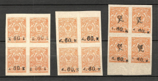 1919 Russia Armenia Civil War Blocks of Four 60 Kop (Different Types, MNH)