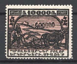 1923 Armenia Civil War Revalued 500000 Rub on 10000 Rub (Black Overprint)