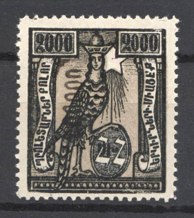 1923 Armenia Civil War Revalued 100000 Rub on 2000 Rub (Black Overprint, MNH, Signed)