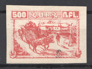 1922 Armenia Civil War Revalued 2 Kop on 500 Rub (CV $40)