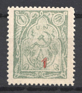 1922 Armenia Civil War Revalued 1 Kop on 1 Rub (Perf, Red Overprint, CV $50)