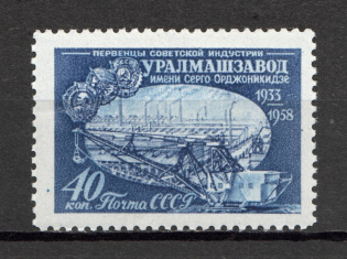 1958 25 th Anniversary of Pioneers of Soviet Industry (Perf 12.25, CV $600, MNH)
