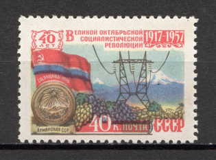 1957 40th Anniversary of October Revolution (Shifted Blue, Print Error, MNH)