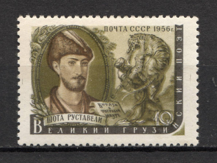 1956 USSR World Famous Persons (Shifted Olive, Print Error, MNH)