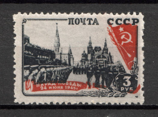 1946 USSR Parade in Moscow (Shifted Red, Print Error)