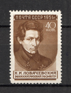 1951 Russian Scientists First Issue (Dark Dots under Eye, Print Error, CV $110)