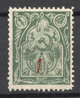 1922 Armenia Civil War Revalued 1 Kop on 1 Rub (Perf, Red Overprint, CV $60)