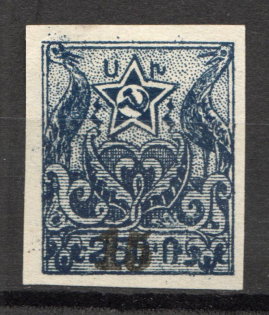 1922 Armenia Civil War Revalued 15 Kop on 250 Rub