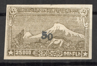 1922 Armenia Civil War Revalued 50 Kop on 25000 Rub (Black Overprint)