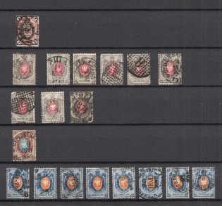 1875 Russia Full Postmarks, Cities Cancellations