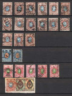 1866 Russia Full Postmarks, Cities Cancellations