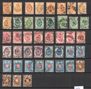 1884 Russia Full Postmarks, Cities Cancellations (Horizontal Watermark)