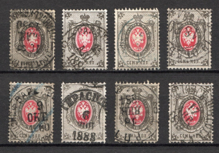 1879 Russia 7 Kop Full Postmarks, Cities Cancellations