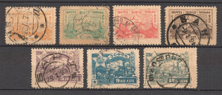 1923 Russia Transcaucasian Socialist Soviet Republic (Full Set, Canceled)