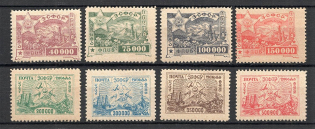 1923 Russia Transcaucasian Socialist Soviet Republic (Full Set)