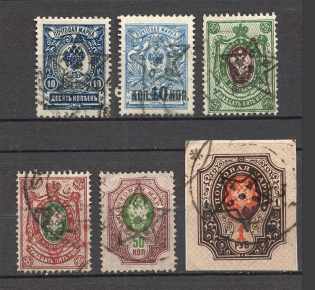 1923 Russia Transcaucasian Socialist Soviet Republic (Canceled)