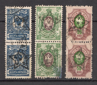1923 Russia Transcaucasian Socialist Soviet Republic Pairs (Canceled)