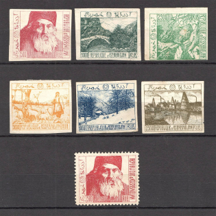 Turkestan Civil War Fantasy Issue