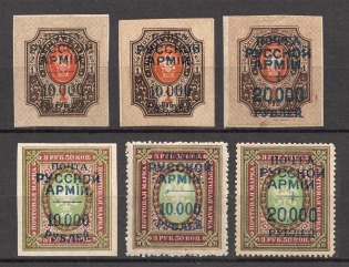 1921 Russia Wrangel Issue Type 1 Civil War