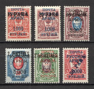 1921 Russia Wrangel Issue Type 1 Offices in Turkey Civil War