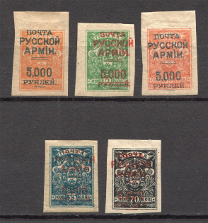 1921 Russia Wrangel on Denikin Issue Civil War