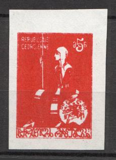 1919-20 Georgia Civil War 5 Rub (Red, Trial Probe, Proof, Offset, MNH)