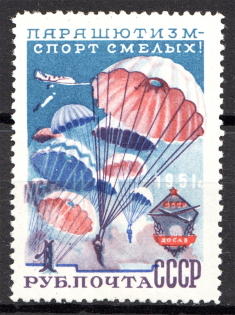 1951 Aviation as the Sport 1 Rub (Print Error, Shifted Blue, MNH)