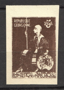 1919-20 Georgia Civil War 5 Rub (Brown, Trial Probe, Proof, MNH)