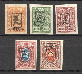 1919 Russia Armenia Civil War (Imperf, Type `a`, Black Overprints)