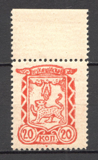 1941-42 Pskov Reich Occupation 20 Kop (MNH)