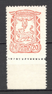1941-42 Pskov Reich Occupation 20 Kop (MNH)