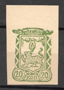 1942 Pskov Reich Occupation 20 Kop (Imperforated, CV $65, MNH)