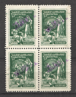 1923 Russia Georgia Revalued Civil War Block of Four 40000 Rub on 5000 Rub (MNH)