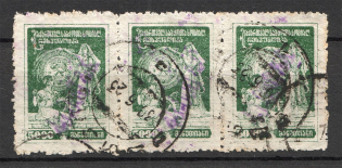 1923 Russia Georgia Revalued Civil War Strip 40000 Rub on 5000 Rub (Canceled)