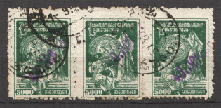 1923 Russia Georgia Revalued Civil War Strip 40000 Rub on 5000 Rub (Canceled)