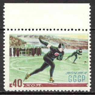 1952 USSR Winter Sport in the USSR 40 Kop (Shifted Background + 4th Flag, MNH)