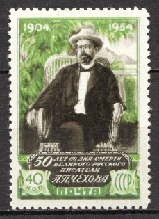 1954 USSR Chechov (Print Error, Shifted Black, Full Set, MNH)