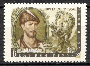 1956 USSR Writers 40 Kop (Print Error, Shifted Olive, MNH)