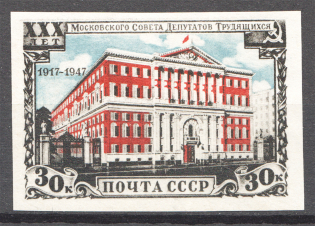 1947 USSR 30th Anniversary of Mossoviet (Print Error, Shifted Red, Full Set)