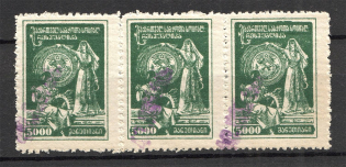1923 Russia Georgia Revalued Civil War Strip 40000 Rub on 5000 Rub (Shifted Overprint, MNH)