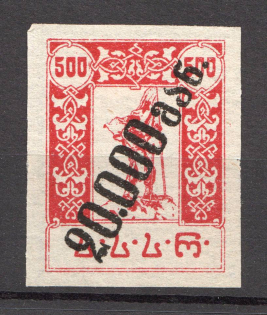 1923 Russia Georgia Revalued Civil War 20000 Rub on 500 Rub (Probe, Proof, Imperforated)