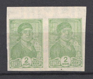 1931 USSR Definitive Set Pair 2 Kop