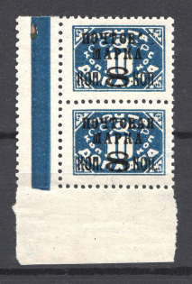 1927 USSR Gold Definitive Issue Pair 8 Kop (Missed `АЯ`, Print Error, MNH)