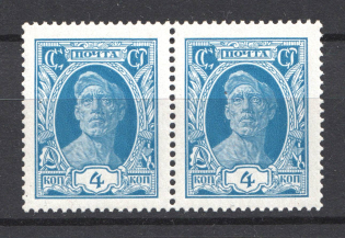 1927 USSR Definitive Set Pair 4 Kop (MNH)