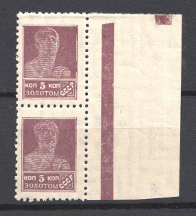 1925 USSR Gold Definitive Set Pair 5 Kop (MNH)