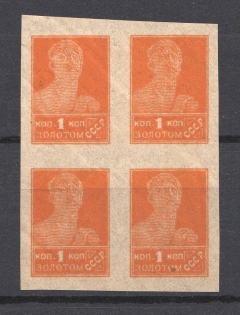 1923 USSR Gold Definitive Set Block of Four 1 Kop (Lithography, MNH)