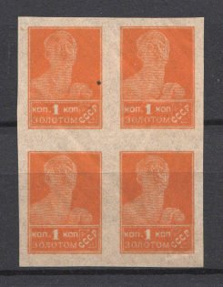 1923 USSR Gold Definitive Set Block of Four 1 Kop (Lithography, MNH)